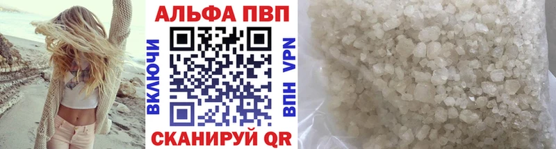 А ПВП VHQ Бокситогорск