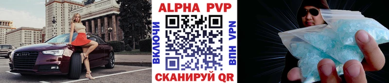 Альфа ПВП крисы CK  сколько стоит  mega рабочий сайт  Бокситогорск 
