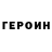 ГАШ хэш thefrex noactiv