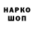 Марки NBOMe 1,8мг I'm Ruzik