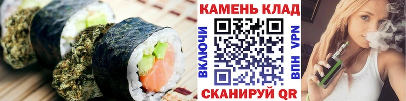 Canna-Cookies марихуана Бокситогорск
