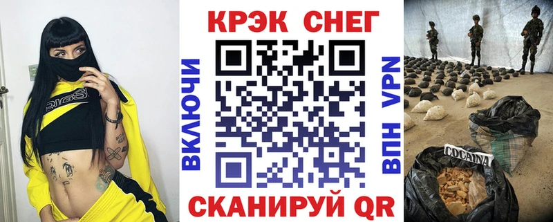 Cocaine Боливия купить наркотик Бокситогорск