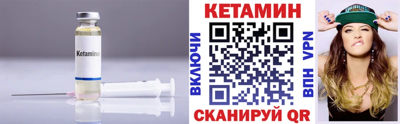 где найти   Бокситогорск  КЕТАМИН ketamine 