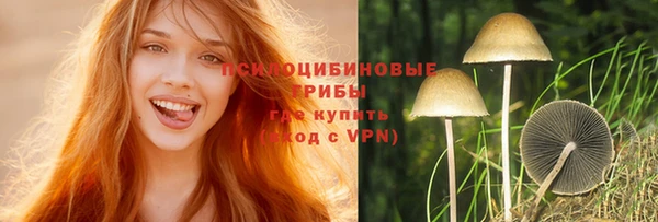 COCAINE Абдулино
