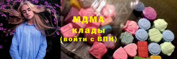 марки nbome Алексин