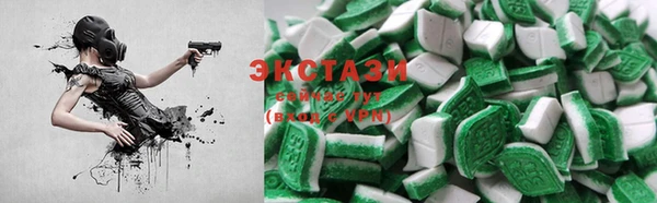 COCAINE Абдулино