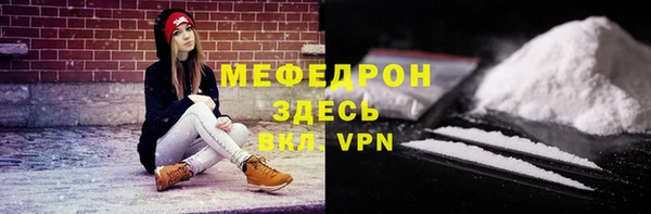 мефедрон мука Алзамай