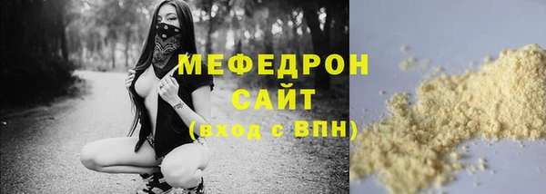 скорость mdpv Абаза