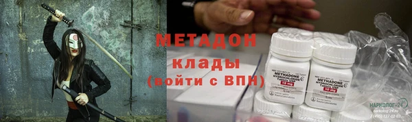 марки nbome Алексин