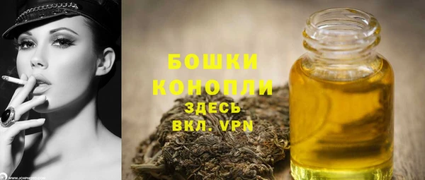 скорость mdpv Абаза
