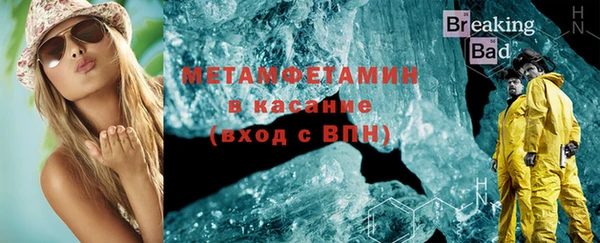 скорость mdpv Абаза