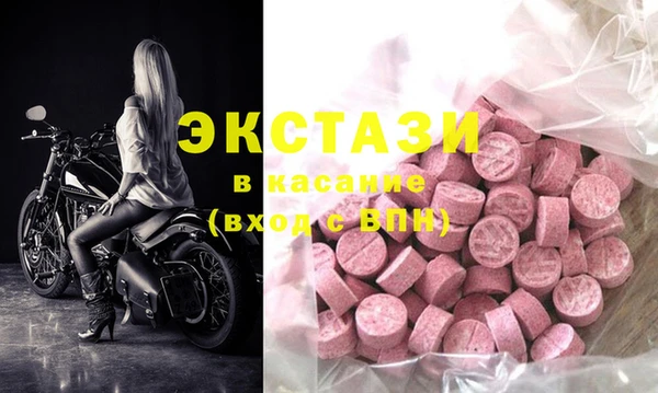 мефедрон мука Алзамай