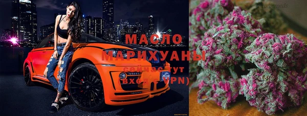 COCAINE Абдулино