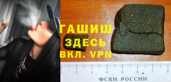 амф Абинск