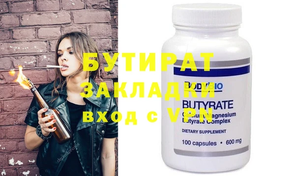 амф Абинск