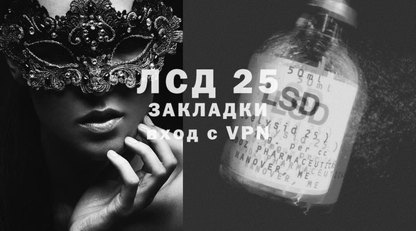COCAINE Абдулино