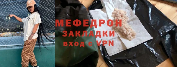 COCAINE Абдулино