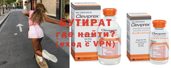 скорость mdpv Абаза