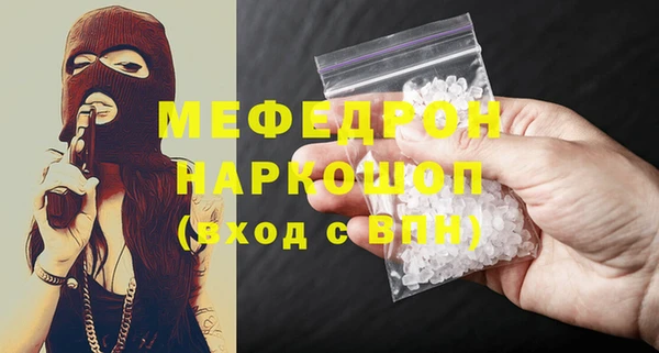 скорость mdpv Абаза