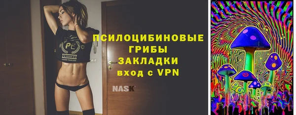 марки nbome Алексин