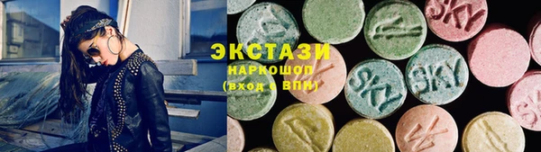скорость mdpv Абаза