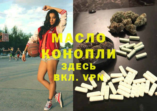 mix Каменск-Шахтинский