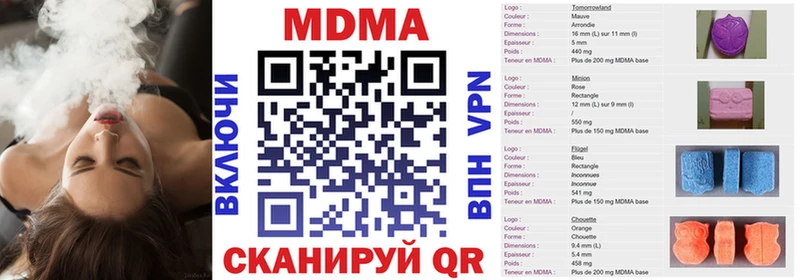 продажа наркотиков  Бокситогорск  MDMA молли 