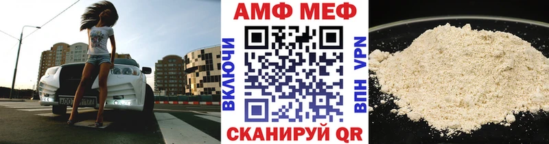 Метамфетамин винт  Бокситогорск 